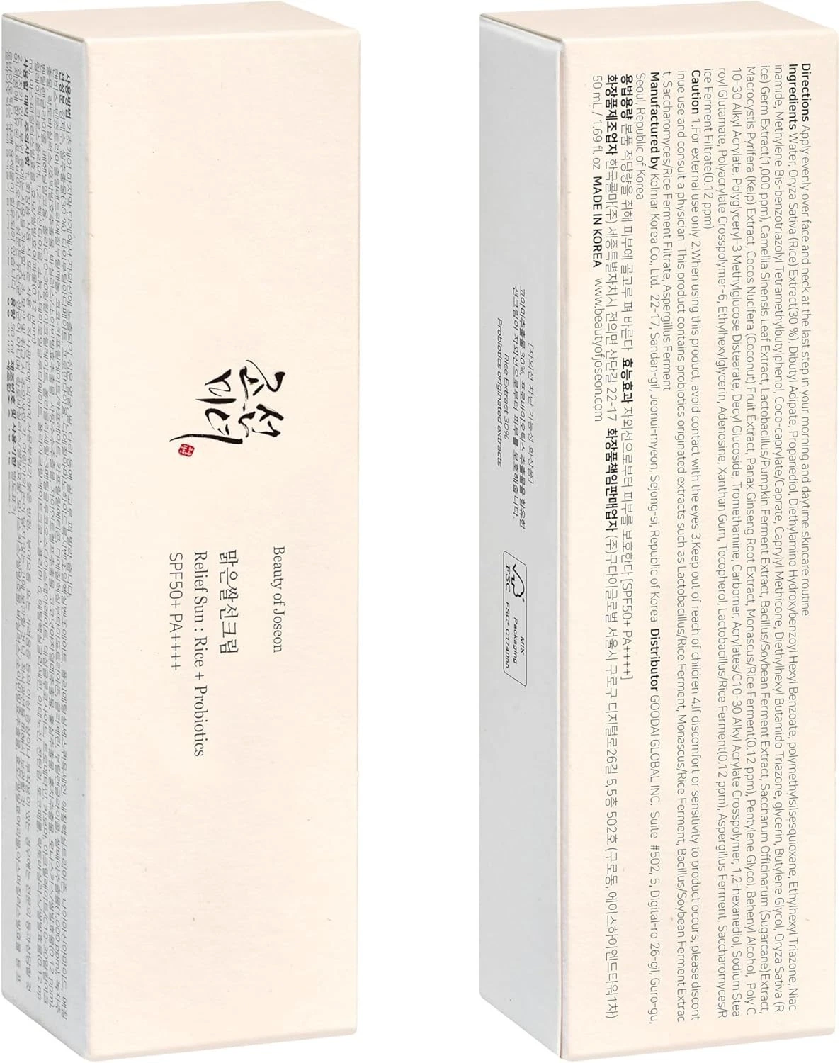 Beauty Of Joseon Relief Sun Rice + Probiotics Spf50 Sunscreen 50ml 7 beauty of joseon relief sun sunscreen